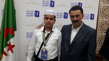 تكريم الطالب " امناسن الحاج يوسف " من طرف معالي وزيرة التربية الوطنية والأمينة العامة لمشروع تحدي القراءة العربي