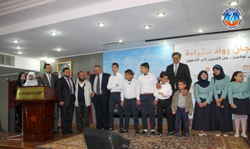 مدرسة تاونزة العلمية تُكَرّم في مهرجان روّاد القراءة بالجزائر العاصمة..