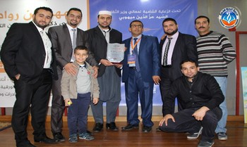 مدرسة تاونزة العلمية تُكَرّم في مهرجان روّاد القراءة بالجزائر العاصمة..