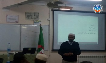 المشاركة في يوم تكويني " كيف تساهم في ترسيخ القيم من خلال مادتك ؟ " بمؤسسة الرضوان بالعطف