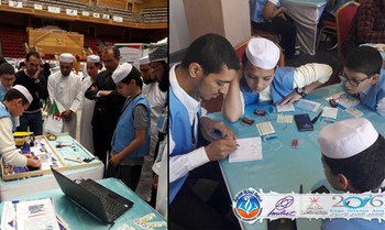 مدرسة تاونزة العلمية تُشارك في الملتقى العلمي الآسيوي الرابع بسلطنة عمان..
