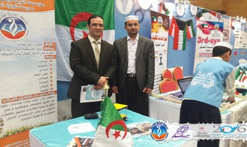 مدرسة تاونزة العلمية تُشارك في الملتقى العلمي الآسيوي الرابع بسلطنة عمان..