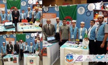 مدرسة تاونزة العلمية تُشارك في الملتقى العلمي الآسيوي الرابع بسلطنة عمان..