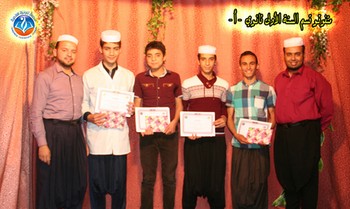 حفلا يوم العلم والفصل الثاني في مركب الرشد لتاونزة العلمية موسم 20162017