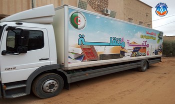 زيارة للمكتبة المتنقلة