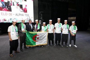 English Language Olympic