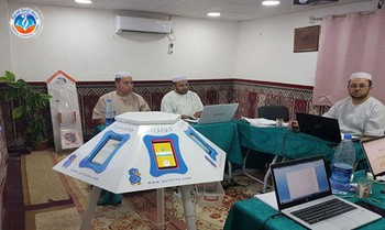 مدرسة تاونزة العلمية تُوقّع  على اتفاقية شراكة وتعاون مع شركة كتاب كويز الجزائرية