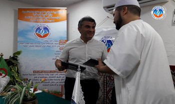 مدرسة تاونزة العلمية تُوقّع  على اتفاقية شراكة وتعاون مع شركة كتاب كويز الجزائرية