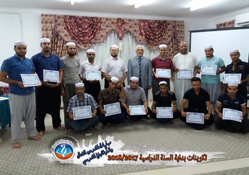 دورة" مهارات المدرس الفعال والكوتشينغ المدرسي ( المرافقة المدرسية)" مع المدرب المستشار  الدولي  سعيد بن فرحات