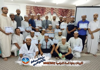 دورة" مهارات المدرس الفعال والكوتشينغ المدرسي ( المرافقة المدرسية)" مع المدرب المستشار  الدولي  سعيد بن فرحات