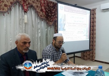 دورة" مهارات المدرس الفعال والكوتشينغ المدرسي ( المرافقة المدرسية)" مع المدرب المستشار  الدولي  سعيد بن فرحات