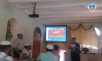 استراتيجية التعليم بالمشاريع مع طوري المتوسط والثانوي