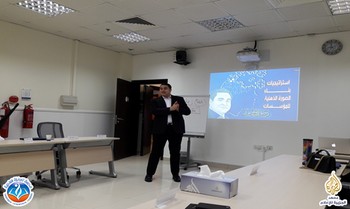 تاونزة العلمية تُشارك في دورة تكوينية متخصّصة