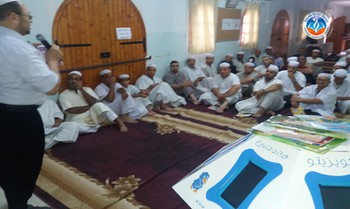 تنظيم  لقاء تعريفي وتكويني لأولياء المدرسة حول  تطبيقات إلكترونية هامة