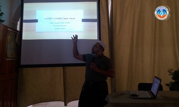 تكوينات مدرسة تاونزة العلمية ليوم السبت 14 أكتوبر 2017