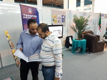 إقبال متميز على جناح تاونزة العلمية في أول أيام الصالون الدولي للكتاب 2017