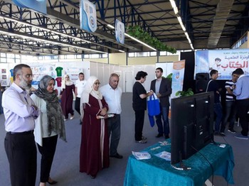 إقبال متميز على جناح تاونزة العلمية في أول أيام الصالون الدولي للكتاب 2017