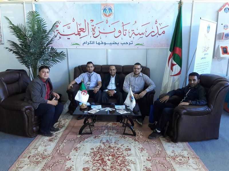 إقبال متميز على جناح تاونزة العلمية في أول أيام الصالون الدولي للكتاب 2017