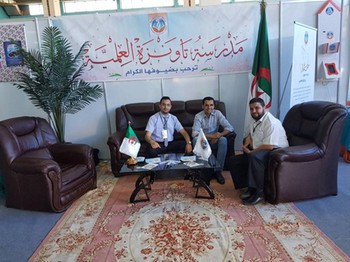 إقبال متميز على جناح تاونزة العلمية في أول أيام الصالون الدولي للكتاب 2017