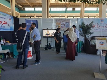 إقبال متميز على جناح تاونزة العلمية في أول أيام الصالون الدولي للكتاب 2017