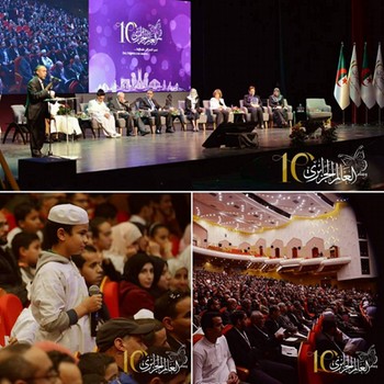 مدرسة تاونزة العلمية تساهم في رعاية وسام العالم الجزائري.
