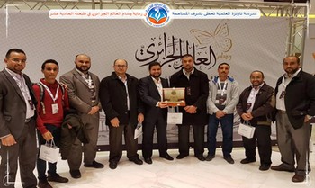 مدرسة تاونزة العلمية تحظى بالمساهمة في رعاية وسام العالم الجزائري