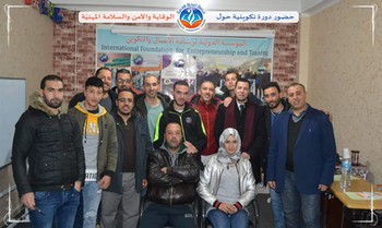 حضور دورة تكوينية الوقاية والأمن والسلامة المهنيّة في بيئة العمل.