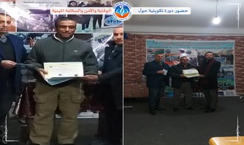 حضور دورة تكوينية الوقاية والأمن والسلامة المهنيّة في بيئة العمل.
