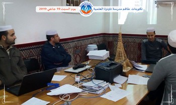 تكوينات طاقم مدرسة تاونزة العلمية يوم السبت 19 جانفي 2019