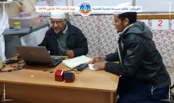 تكوينات طاقم مدرسة تاونزة العلمية يوم السبت 19 جانفي 2019