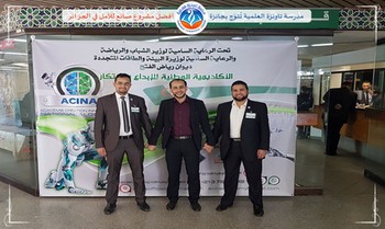 مدرسة تاونزة العلمية تُتوّج بجائزة أفضل مشروع صانع للأمل في الجزائر