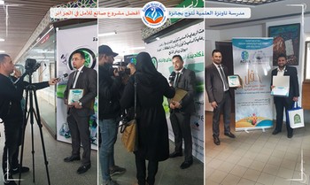 مدرسة تاونزة العلمية تُتوّج بجائزة أفضل مشروع صانع للأمل في الجزائر