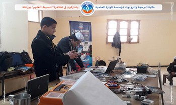 طلبة البرمجة والروبوت يشاركون في تظاهرة" تبسيط العلوم" بورقلة