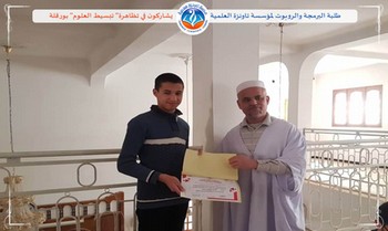 طلبة البرمجة والروبوت يشاركون في تظاهرة" تبسيط العلوم" بورقلة
