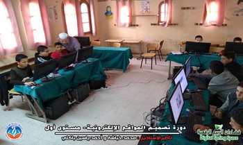 فضاءات الربيع الرقمية - الاسبوع الأول -