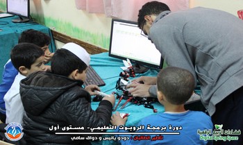 فضاءات الربيع الرقمية - الاسبوع الأول -
