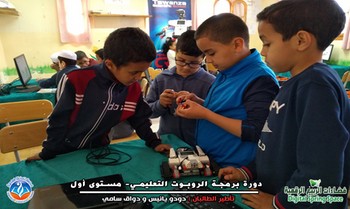 فضاءات الربيع الرقمية - الاسبوع الأول -