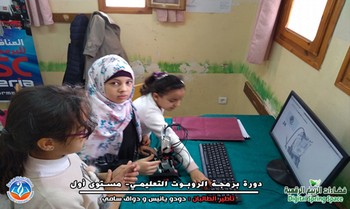 فضاءات الربيع الرقمية - الاسبوع الأول -