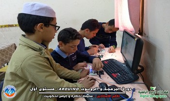 فضاءات الربيع الرقمية - الاسبوع الأول -