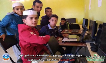فضاءات الربيع الرقمية - الاسبوع الأول -