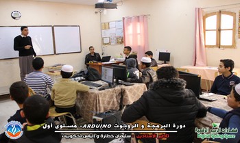 فضاءات الربيع الرقمية - الاسبوع الأول -