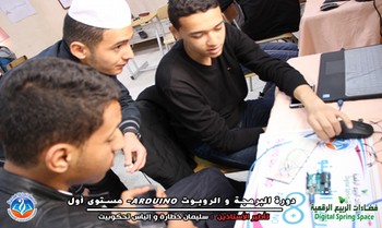 فضاءات الربيع الرقمية - الاسبوع الأول -
