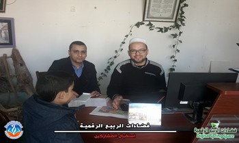 فضاءات الربيع الرقمية - الاسبوع الأول -