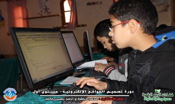 فضاءات الربيع الرقمية - الاسبوع الأول -