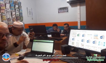 فضاءات الربيع الرقمية - الاسبوع الأول -