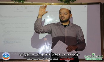 فضاءات الربيع الرقمية - الاسبوع الأول -