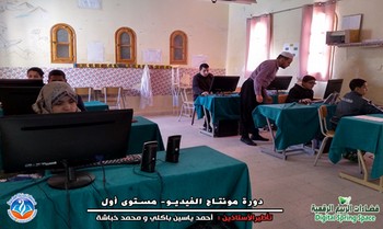 فضاءات الربيع الرقمية - الاسبوع الأول -