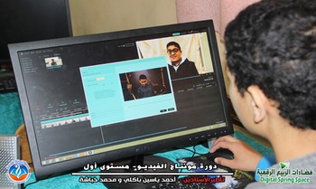 فضاءات الربيع الرقمية - الاسبوع الأول -