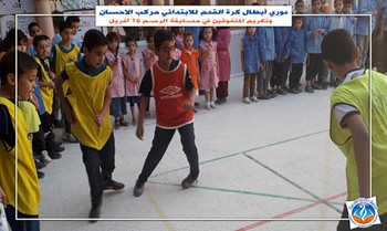 دوري أبطال كرة القدم لمركب الاحسان وتكريم المتفوقين في مسابقة الرسم