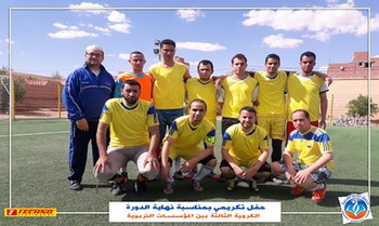 حفل تكريمي بمناسبة نهاية الدورة الكروية الثالثة بين المؤسسات التربوية